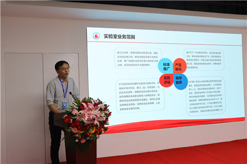 中国技术监督情报协会网工委携多单位打造天火网安实验室在京起帷(图4)
